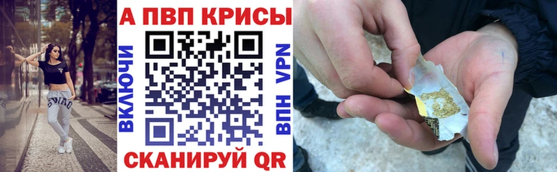 А ПВП мука  купить  сайты  darknet формула  Чехов 