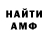 Amphetamine Розовый Edgar Mondejar