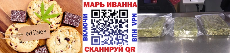 Печенье с ТГК марихуана  как найти закладки  Чехов 