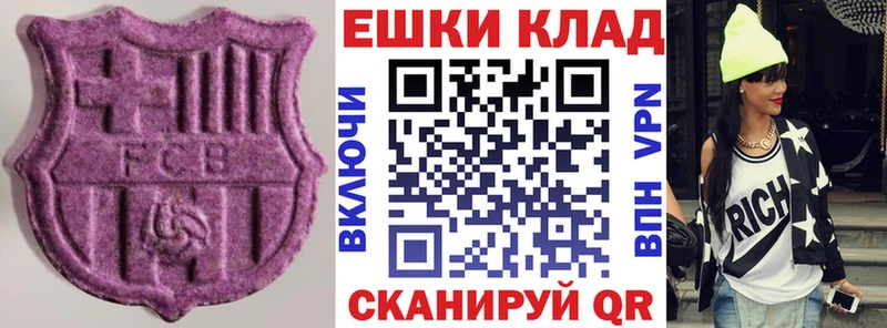 хочу   Чехов  Ecstasy MDMA 