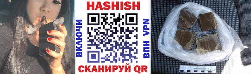 ГАШИШ убойный  Чехов 