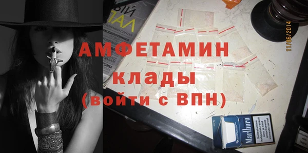 трава Балабаново