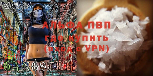 трава Балабаново