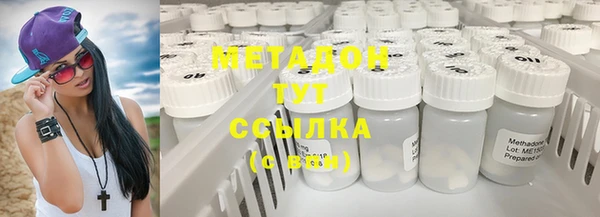 ПСИЛОЦИБИНОВЫЕ ГРИБЫ Балахна
