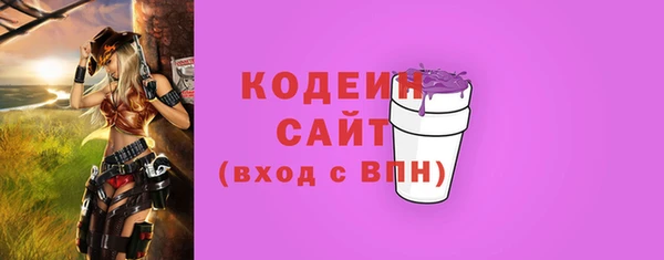 ПСИЛОЦИБИНОВЫЕ ГРИБЫ Балахна