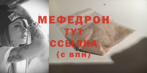трава Балабаново