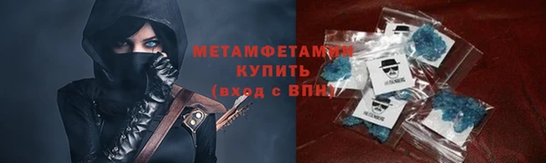 трава Балабаново