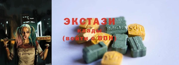 трава Балабаново