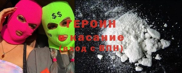 ПСИЛОЦИБИНОВЫЕ ГРИБЫ Балахна
