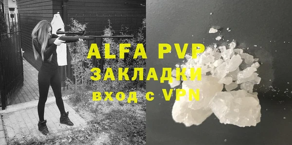 трава Балабаново