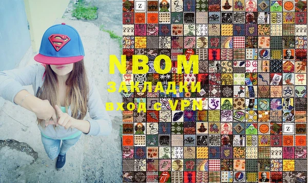 ПСИЛОЦИБИНОВЫЕ ГРИБЫ Балахна