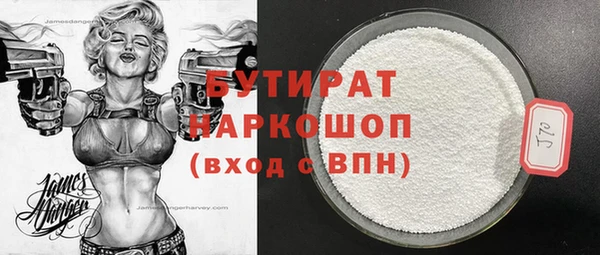 трава Балабаново