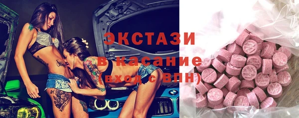ПСИЛОЦИБИНОВЫЕ ГРИБЫ Балахна