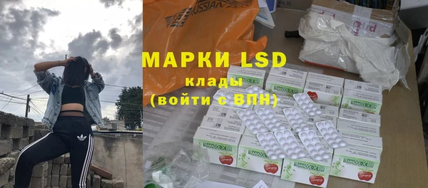 ПСИЛОЦИБИНОВЫЕ ГРИБЫ Балахна