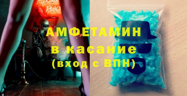 ПСИЛОЦИБИНОВЫЕ ГРИБЫ Балахна
