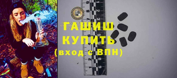 трава Балабаново