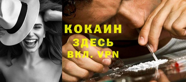 трава Балабаново