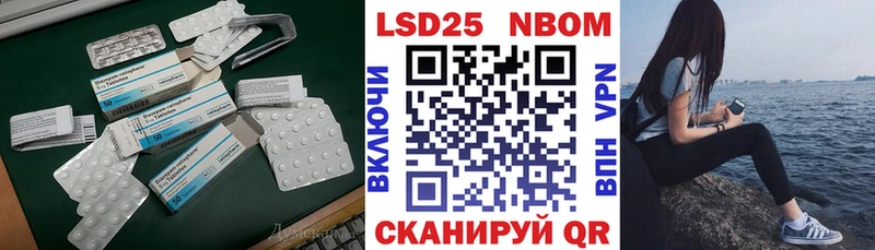 Лсд 25 экстази ecstasy  Чехов 
