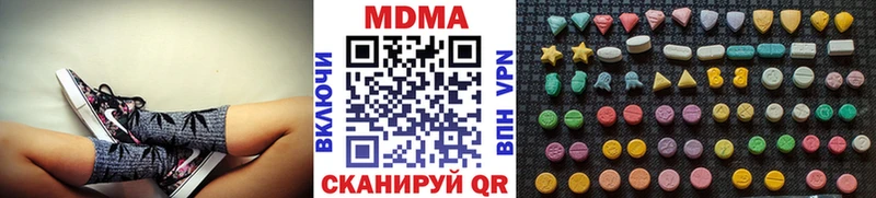продажа наркотиков  Чехов  MDMA Molly 