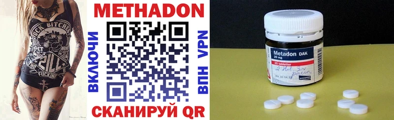 МЕТАДОН VHQ  Чехов 