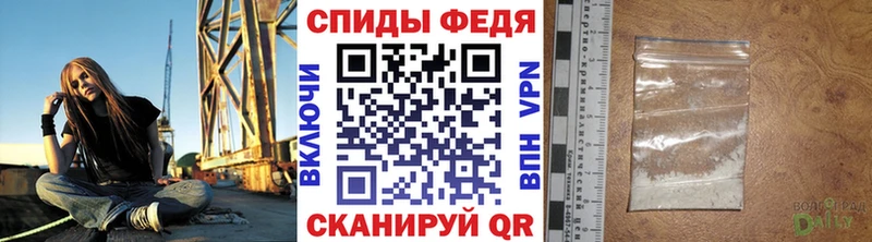 купить наркоту  Чехов  Первитин мет 