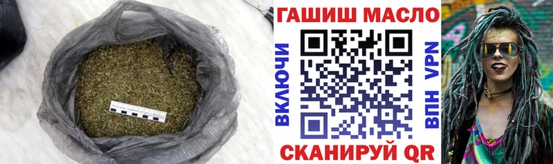 Дистиллят ТГК THC oil  Чехов 