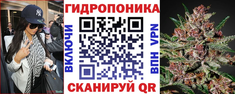 Конопля White Widow  Чехов 